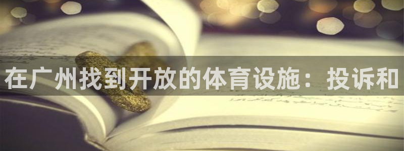 凯时尊龙平台登录