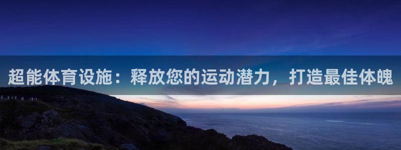 尊龙凯时电竞注册