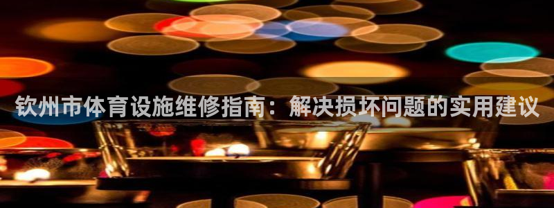 凯时kb88kb88