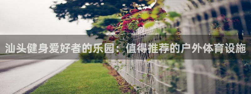 凯时平台官网RA来就送38