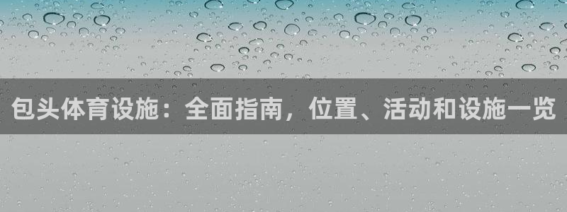 尊龙登录首页