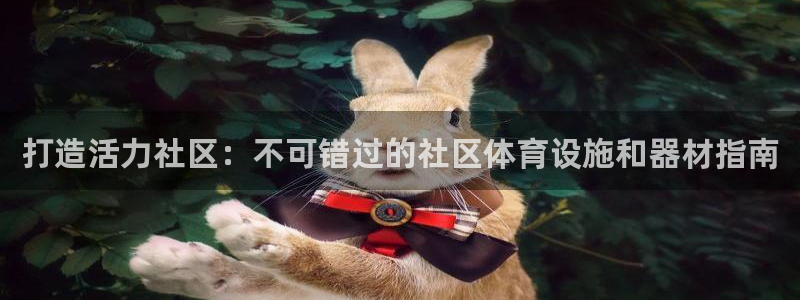 尊龙一生也走不出自己的童年