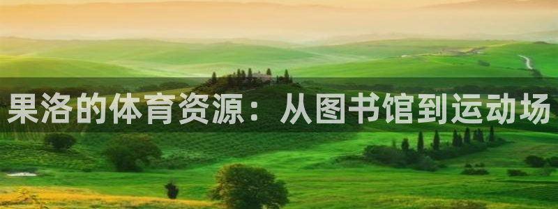 尊龙凯时·中国官方网站
