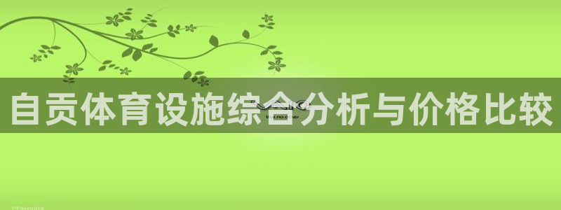 凯时国际app首页登录入口