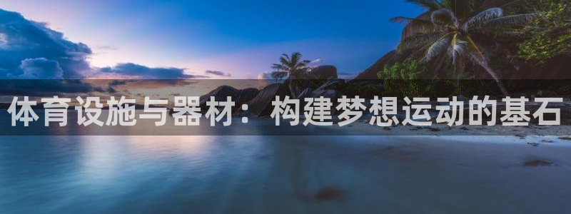 凯时AG网