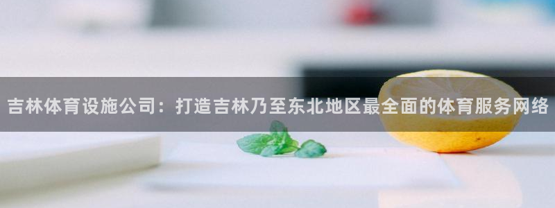 尊龙官网