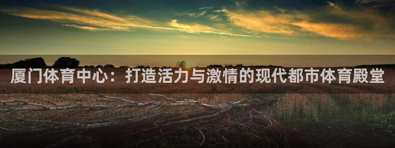 尊龙信息科技有限公司