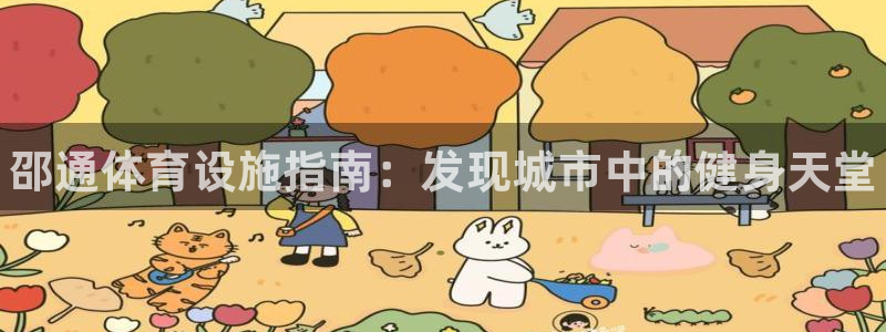 凯时网址多少