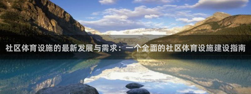 尊龙凯时app官网