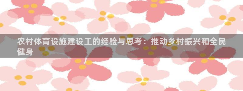 尊龙凯时app产品介绍