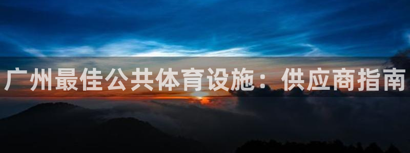 尊龙凯时取款一直支付中