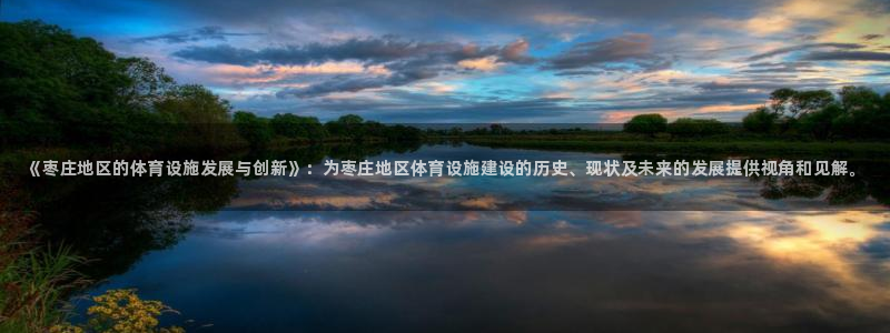 尊龙-人生就是博