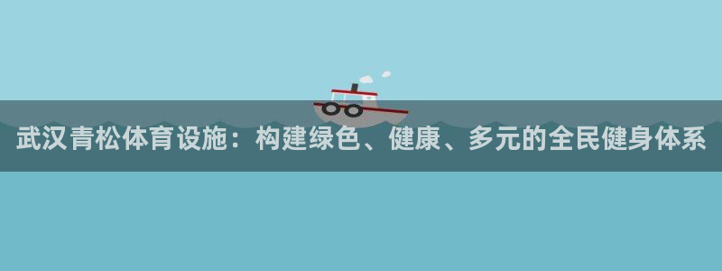 ag尊龙官方网站app